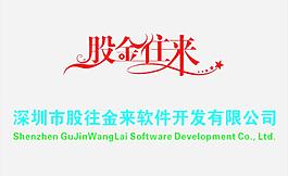軟件公司商標圖片