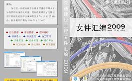軟件包裝設(shè)計圖片