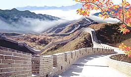 萬(wàn)里長(zhǎng)城圖片PSD分層模板