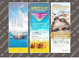 益模軟件金三角圖片