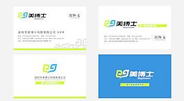 軟件公司名片圖片