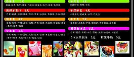 價目表圖片