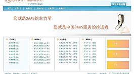 軟件公司網(wǎng)站模板圖片