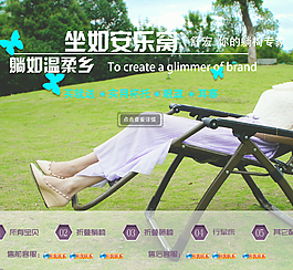 淘寶首頁(yè)時(shí)尚裝修設(shè)計(jì)