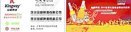 金威啤酒名片圖片