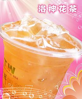 twtop 珍珠奶茶 奶茶圖片
