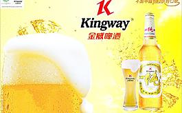金威啤酒圖片