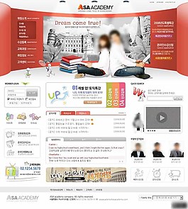 學習培訓互動平臺網頁模板