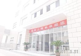 軟件系 新教學樓圖片