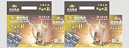 燕京啤酒（黑啤）禮盒圖片