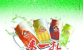 四色啤酒圖片