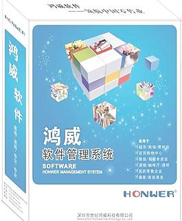 包装盒 软件包装盒图片