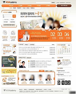 橙黃色職業(yè)培訓(xùn)中心網(wǎng)頁模板