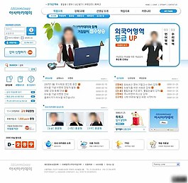 蓝色校务信息动态网页模板