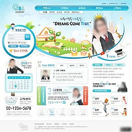 青春校園信息動(dòng)態(tài)網(wǎng)頁(yè)模板