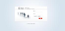 軟件oa后臺登陸頁面圖片