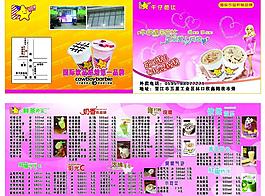 芭比牛仔图片