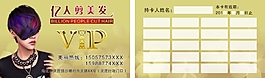 高檔名片下載