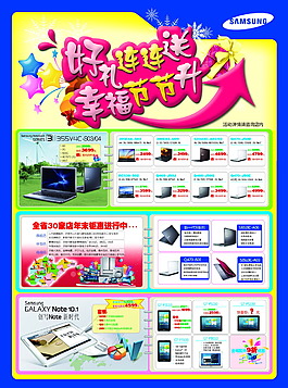 單頁