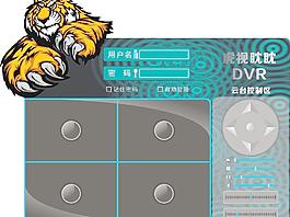 攝像機ui監看圖圖片