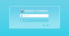 登錄界面圖片