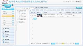 cms網(wǎng)站圖片