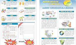 上海瑞巢信息技術(shù)圖片