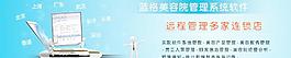 網站banner圖片