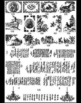 雕刻磨砂圖圖片