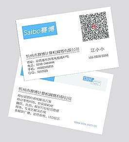 思訊名片圖片