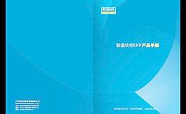 科技封面圖片