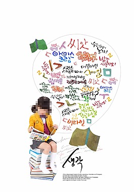 書籍廣告