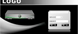 摄像机登陆ui界面图片
