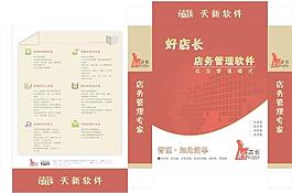 包裝盒圖片