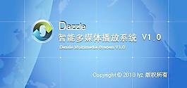 系統界面圖片