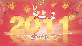 2011快樂兔吉祥如意PSD兔年