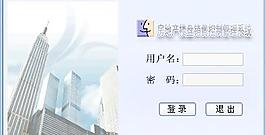 登錄界面圖片