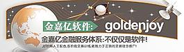 乐唛网络图片