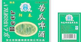 陽春啤酒標圖片