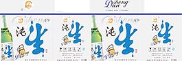 纯生啤酒图片