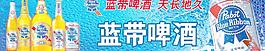 蓝带啤酒门头设计图片