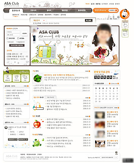 學習資料信息網頁模板
