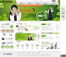 绿色商务培训企业网站模板