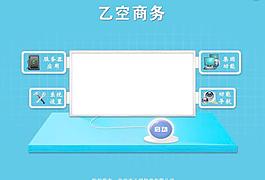 登錄界面圖片