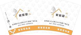 紙杯設(shè)計 杯子圖片