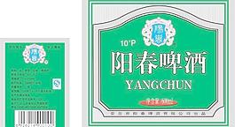 陽春啤酒標圖片