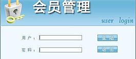 登錄界面圖片
