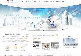 首頁設(shè)計(jì)圖片