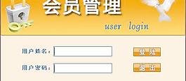 登錄界面圖片