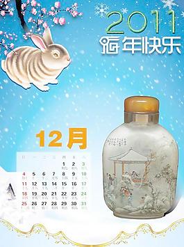 2011兔年掛歷PSD分層模板【